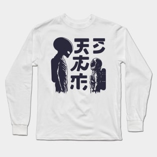 Alien meeting astronaut Long Sleeve T-Shirt